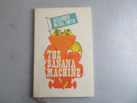 The Banana Machine  香蕉机器