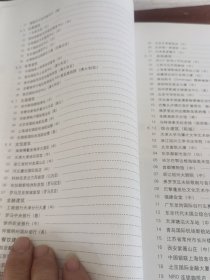 公共建筑设计原理