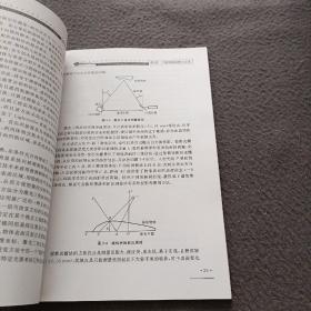 增材制造技术系列丛书：面结构光三维测量技术