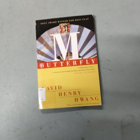M. Butterfly：With an Afterword by the Playwright；M蝴蝶：劇作家的后記 英文版