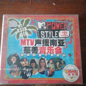 VCD，MTV大奖声源南亚慈善音乐会全球巨星齐聚曼谷，全新未拆封绝版