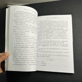 我在硅谷管芯片：芯片产品线经理生存指南