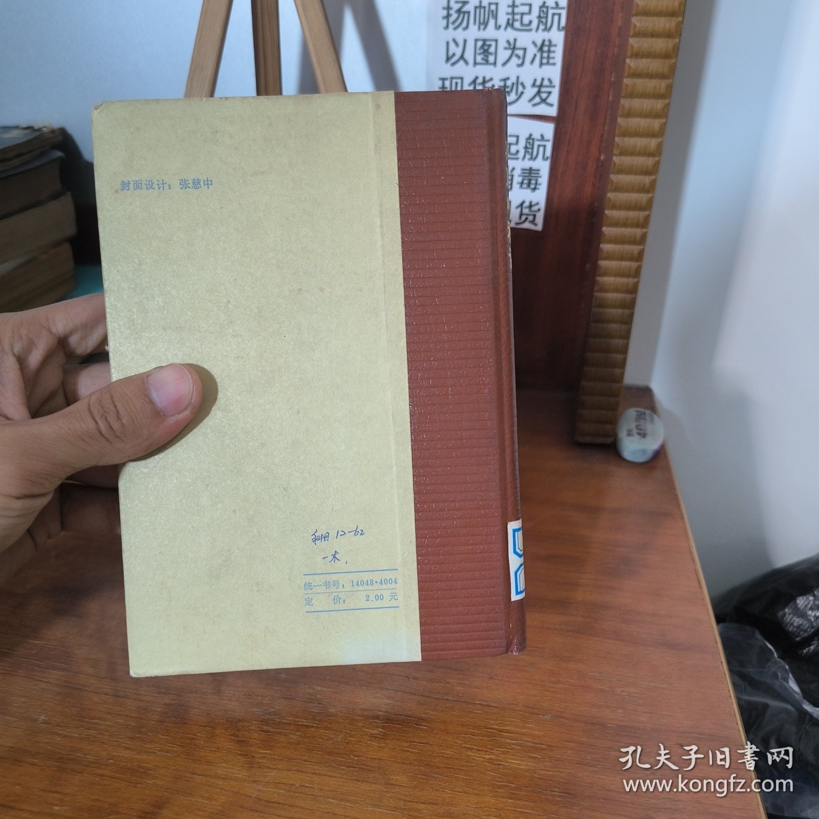 英汉耳鼻咽喉科学词汇