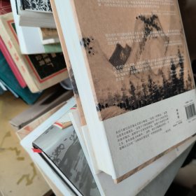 被遗忘的真迹：吴镇书画重鉴
