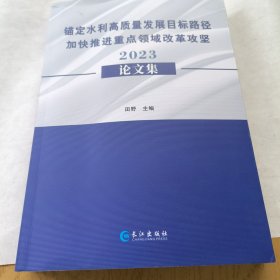 田野主编