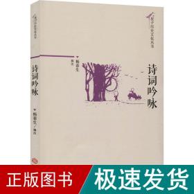 山南旧影/星子历史文化丛书
