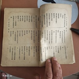 袁中郎诗集上册