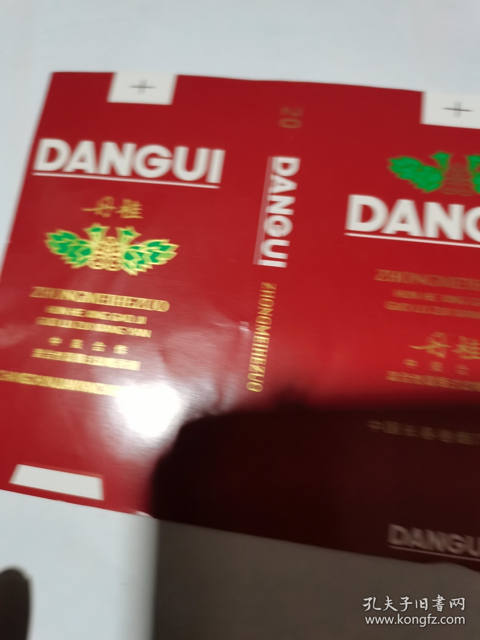 老烟标 丹桂 香烟 中国长春卷烟厂【罕见的烟标】