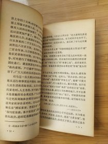 司马迁和史记