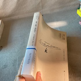 如死一般强 我们的心