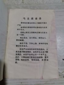 屋面和防水隔热工程施工及验收规范