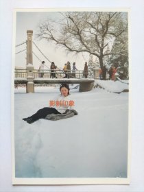 九十年代穿貂皮大衣的美女在雪中留影照片(5)