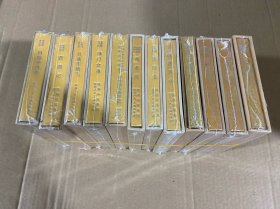 珍藏版连环画 精装，白娘子传奇 ，西游记，梁山伯与祝英台，高老庄，桑园会.黑风山，杨门女将，孔雀东南飞，紧箍咒,波月洞，三盗芭蕉扇，女儿国（12册合售如图）