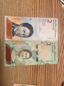 委内瑞拉2强势玻利瓦尔纸币两张不同合售