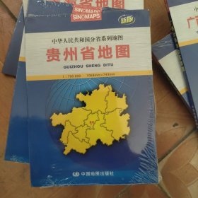 2012贵州省地图