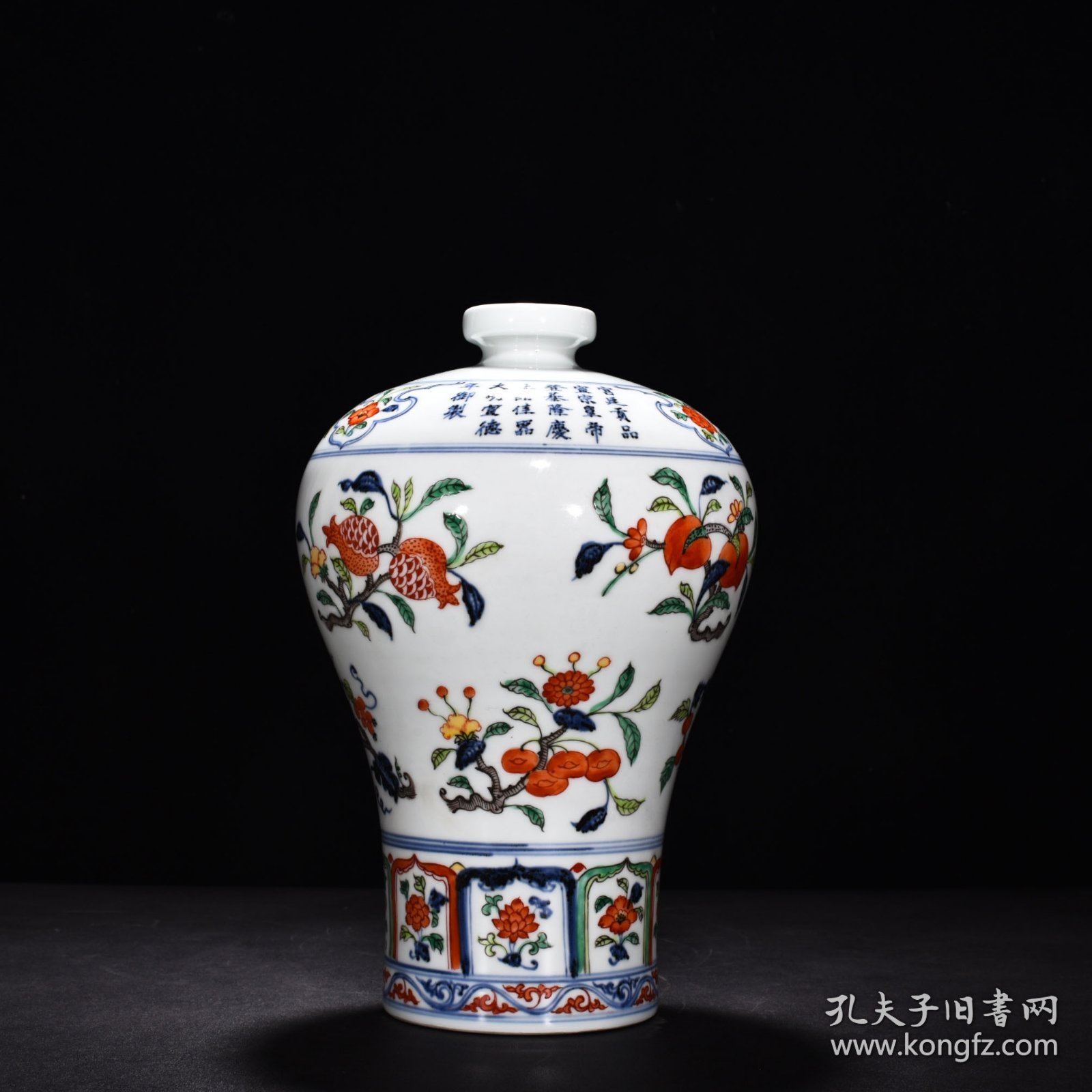 明宣德青花五彩三多纹梅瓶 高31厘米 宽20厘米