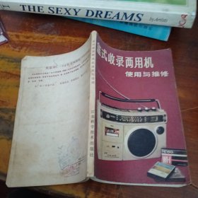 盒式收錄兩用機(jī)使用與維修
