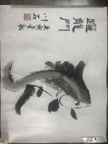 川石鱼乐图，鲤鱼跃龙门，庚寅金秋，川石画，35×45公分