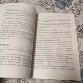 明朝那些事儿2 图文精印版：朱棣：逆子还是明君