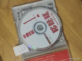 中国民歌（1）《哆来咪卡拉OK一族》VCD，吉林文化音像出版社出版（IFPIJ101）