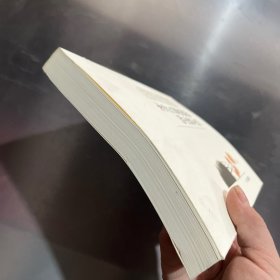 语文教学的战略思维与艺术.