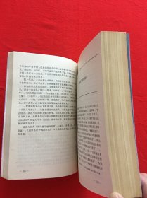 当代文学翻译百家谈