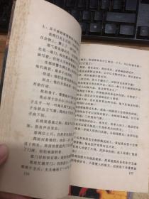 卫斯理科幻小说系列：命运、沉船、透明光、真空密室之谜、换头记、亚洲之鹰、三千年死人（7本合售）