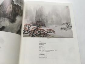 26嘉德四季中国书画（二）