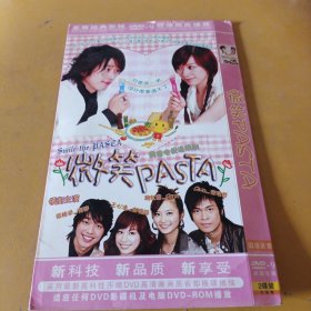 微笑 PAS TA DVD