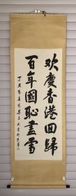 梁昌武（1918一2014）：已故老革命家，生前任华东森林工业管理局副局长、国家林业部副部长，农业部副部长