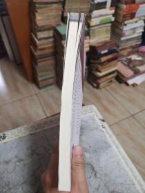 西方园林史:19世纪之前 (第3版)