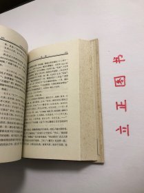 【正版现货，一版一印】中国现代学术经典：胡适卷（精装本，带书衣）本书精选胡适在思想、学术、教育与文化，以及政治方面的著述，分作文学革命、启蒙思想、哲学与方法、历史与文化、教育与人生、政论与时评等几部分加以编排，较为全面地反映了胡适的思想。品相好，保证正版图书，库存现货实拍，下单即可发货，可读性强，参考价值高，适合收藏与阅读，胡适，二十世纪中国最具国际声誉的学者、思想家和教育家之一。有助了解研究胡适