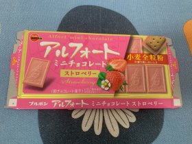 日本 BOURBON 巧克力饼干 包装 帆船团案 封面漂亮 美品 限量发行 2023年11月 仅一枚
