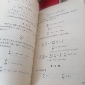 投入产出经济学