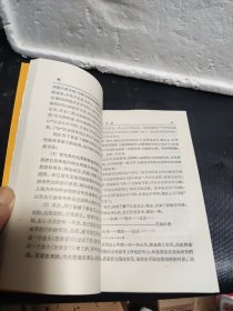 禅宗与道家
