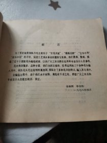 花卉图案资料