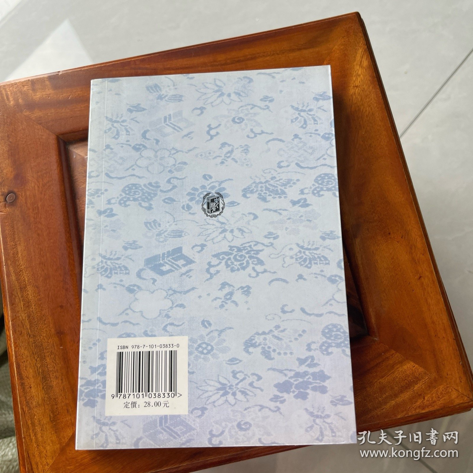古典文学研究资料汇编：张耒资料汇编