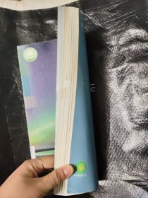 普通高中教科书 物理 选择性必修 第二册