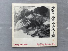 《张大千克密尔画展目录》1967年加州克密尔Laky画廊出版，尺寸：20.8×19.9 厘米。该画展图录收图版27幅（包括封面和封底各一幅），照片3幅（1：张大千与毕加索合影；2：毕加索赠给张大千的画【有毕加索签名】；3：张大千上半身照；见实物拍摄照片第5、6、7张），珍贵艺术参考资料！现货包邮