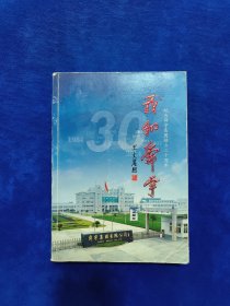 我和舜宇（纪念舜宇集团创立30周年）