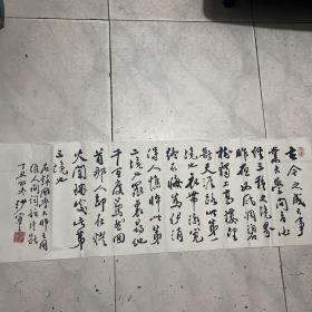 沙宁 书法100x 34