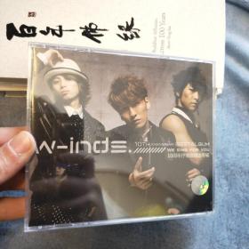 正版【w-inds《10周年舞曲精选专辑》】上海声像盒装2CD