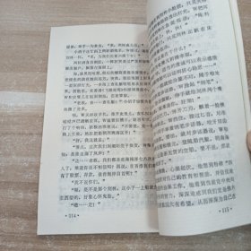 微笑的女郎