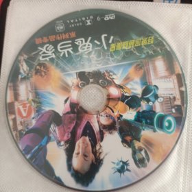 合集 小鬼当家全系列 DVD3张 裸碟