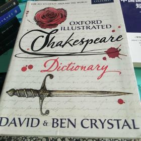 Oxford Illustrated Shakespeare Dictionary
