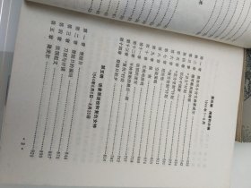 兵不厌诈 上下