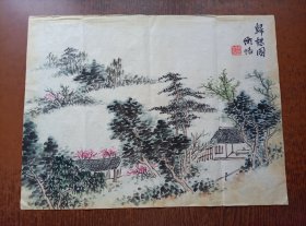 陈师曾 归憇图