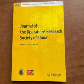Journal of the Operations Research Society of China 实物拍摄，品相如图。