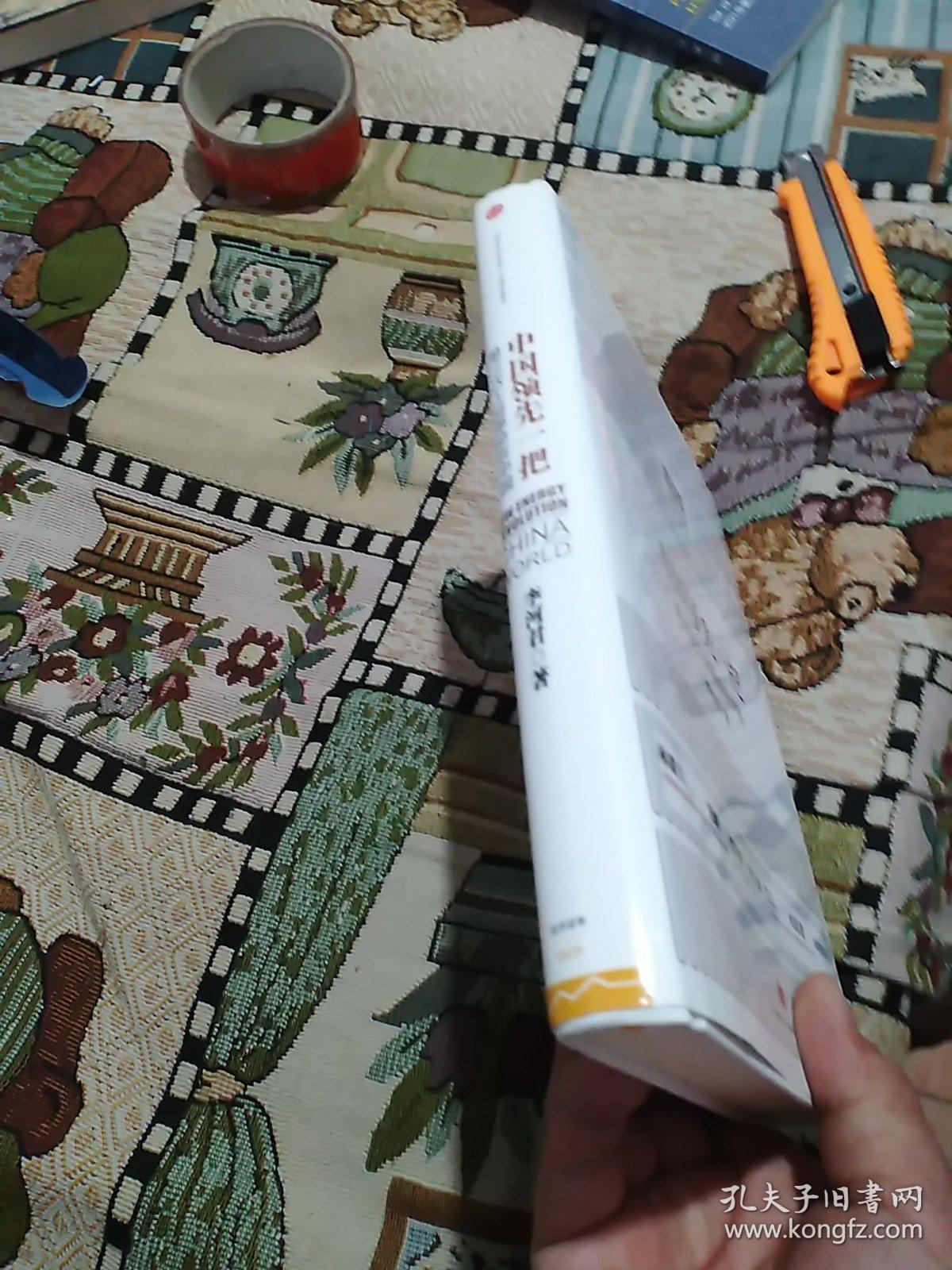 中国领先一把：第三次工业革命在中国