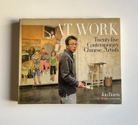 AT WORK Twenty-five Contemporary Chinese Artists （他们在创作：25位中国新锐艺术家）